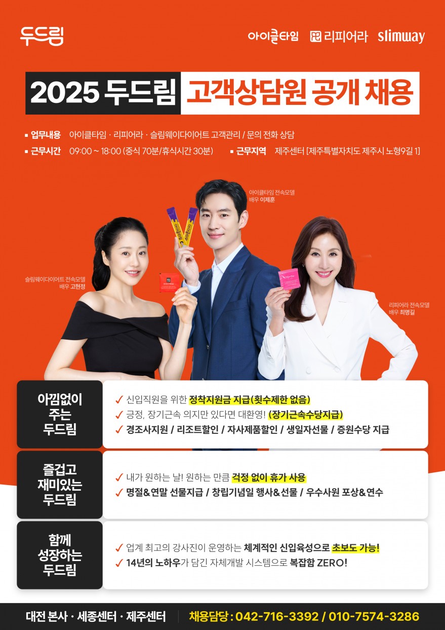 91e6524007f6873d9b00c6a2a7729bc3_1737350